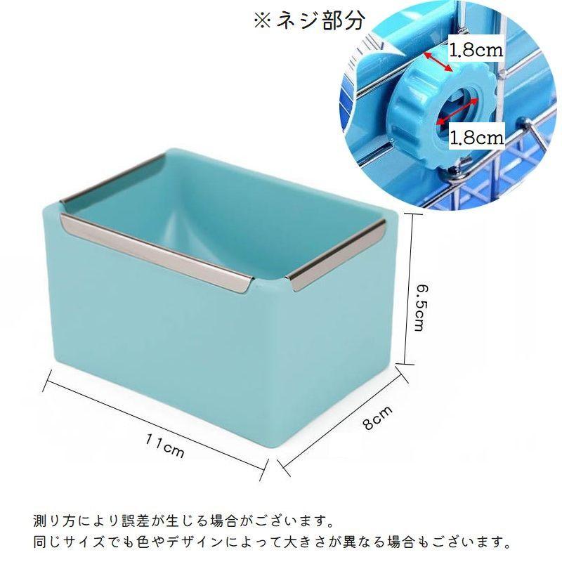 小動物用食器 ケージ ゲージ 取り付け エサ入れ フードボックス 餌入れ