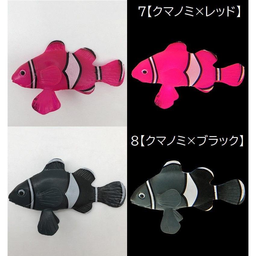 plusnao（プラスナオ） 人工ベタ魚 人工金魚 でめきん デメキン
