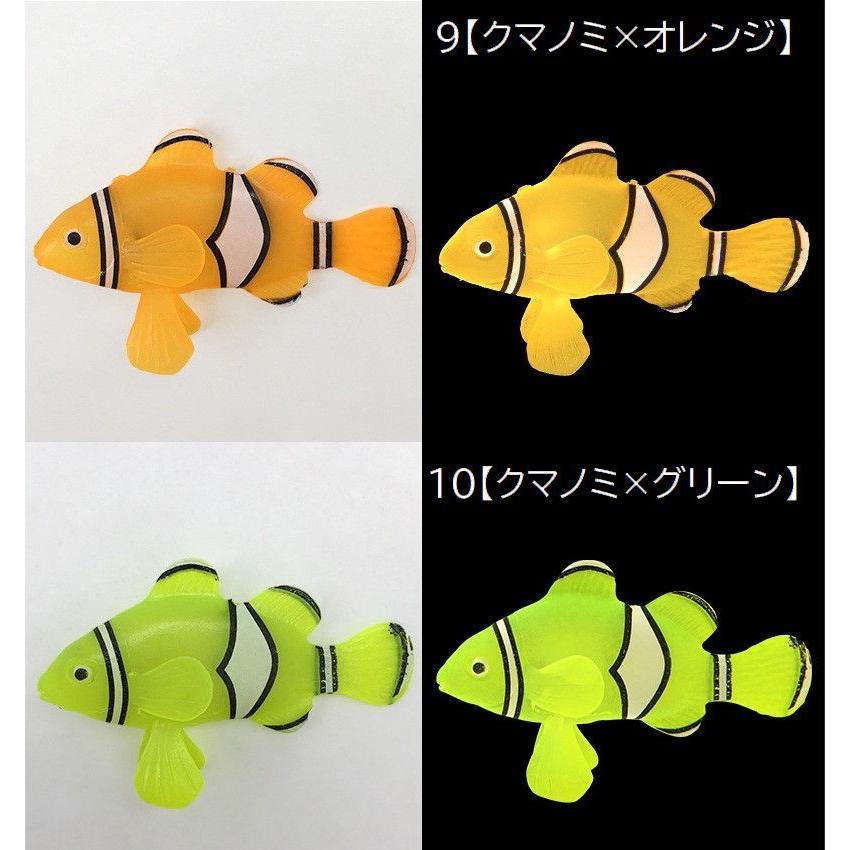 plusnao（プラスナオ） 人工ベタ魚 人工金魚 でめきん デメキン
