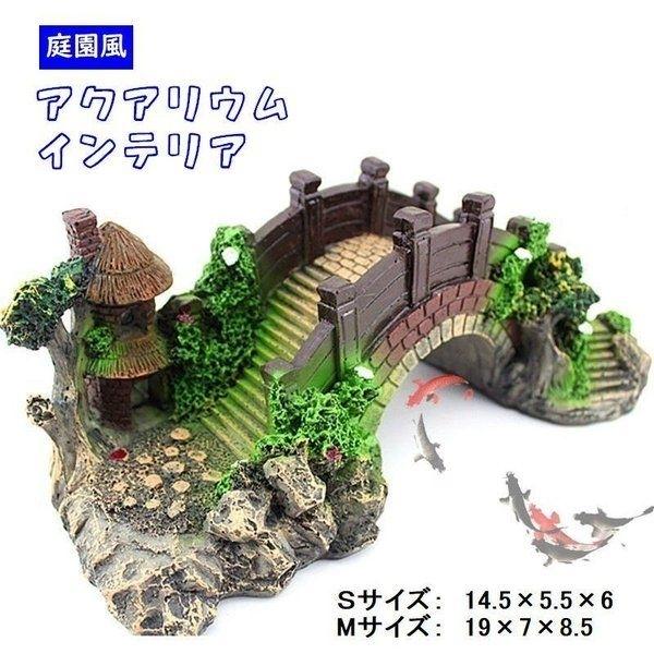 plusnao（プラスナオ） レイアウト用品 水槽用レイアウト用品 水槽用