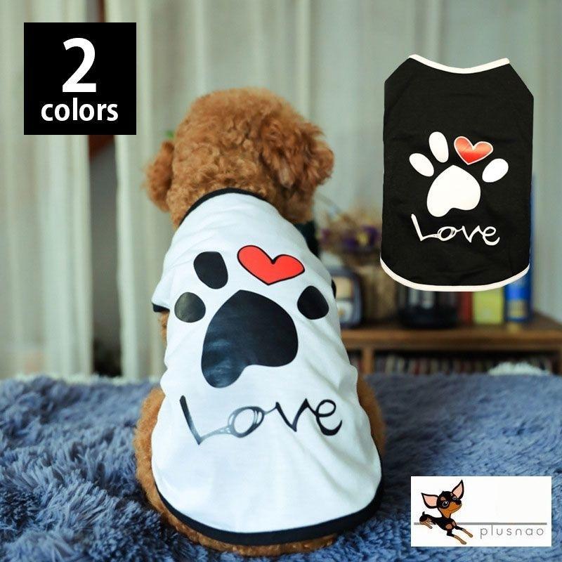 ドッグウェア 犬服 ペット服 犬用 小型犬 子犬 クルーネック 半袖 Tシャツ 春 夏 かわいい プルオーバー かぶる おしゃれ 無地 ロゴ プラスナオ Paypayモール店 通販 Paypayモール