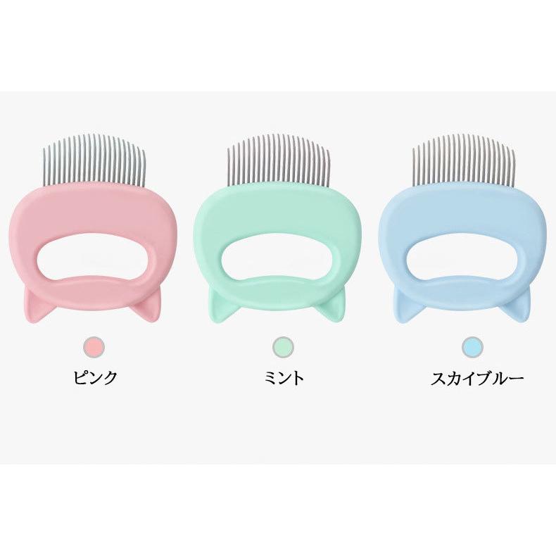 plusnao ペット用コーム くし ブラシ 猫用 犬用 ペット用品