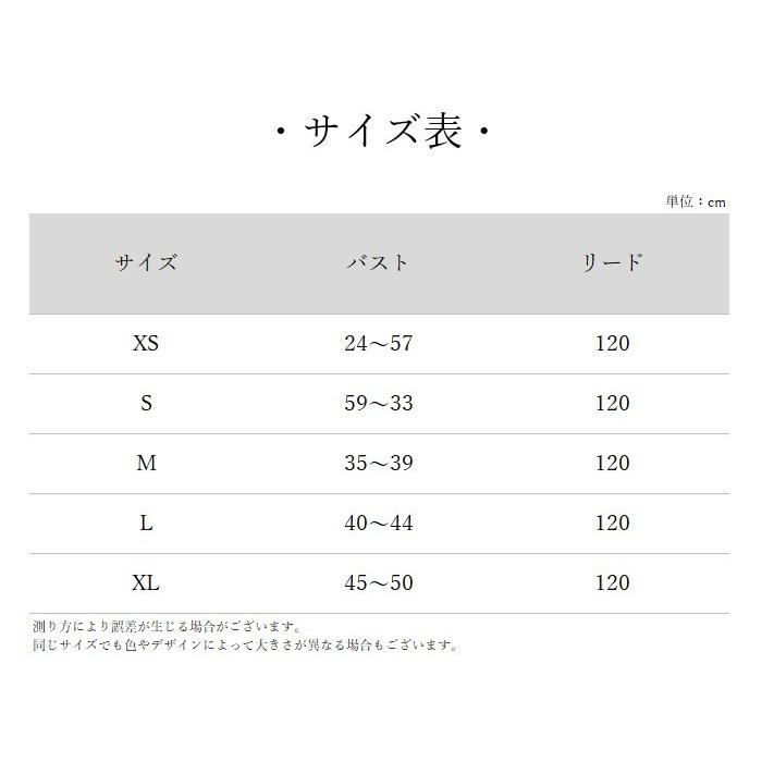 ハーネス リード 2点セット 小型犬 中型犬 イヌ 猫 ネコ ペットグッズ ペット用品 お散歩グッズ 背中開き 背中あき 反射板付き マジック テープ | plusnao | 14