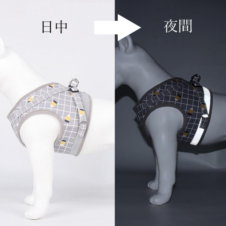 ハーネス リード 2点セット 小型犬 中型犬 イヌ 猫 ネコ ペットグッズ ペット用品 お散歩グッズ 背中開き 背中あき 反射板付き マジック テープ | plusnao | 05