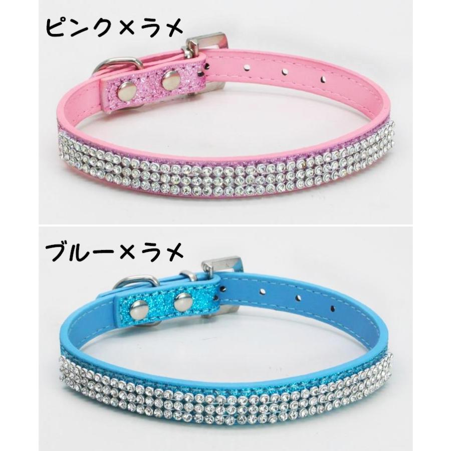 ペット用首輪 カラー ベルトタイプ ラインストーン ラメ キラキラ