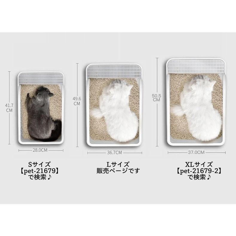 猫用トイレ トイレ容器 砂トイレ ネコ用 ねこ キャット トイレタリー用品 飛散防止 お手入れ簡単 持ち運び便利 シンプル 定番 ペットグッズ ペット｜plusnao｜18