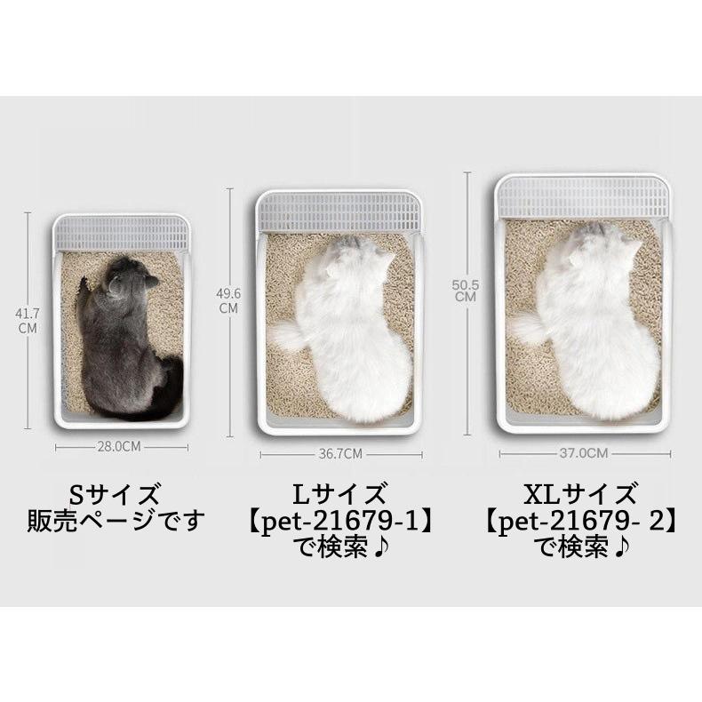 猫用トイレ トイレ容器 砂トイレ ネコ用 ねこ キャット トイレタリー用品 飛散防止 お手入れ簡単 持ち運び便利 シンプル 定番 ペットグッズ ペット｜plusnao｜16