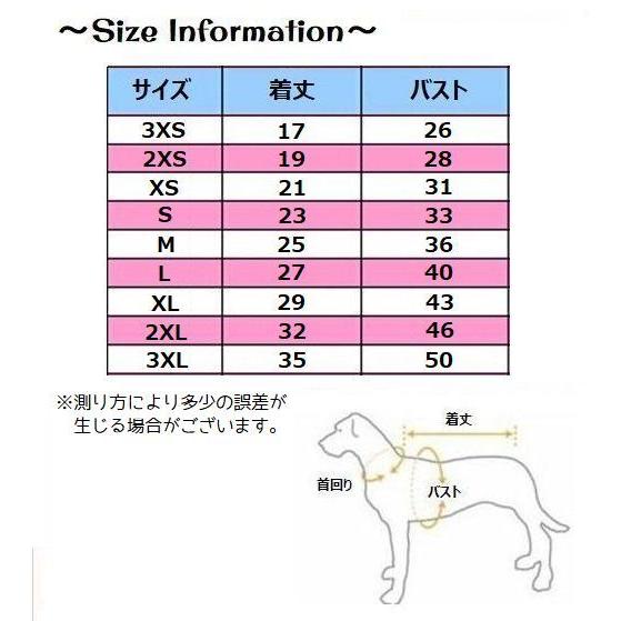 ドッグウェア キャットウェア 犬 猫 犬服 猫服 犬用ウェア 猫用ウェア 犬の服 猫の服 ペットウェア ペット服 ペット用品 キャミソール ワンピース｜plusnao｜21