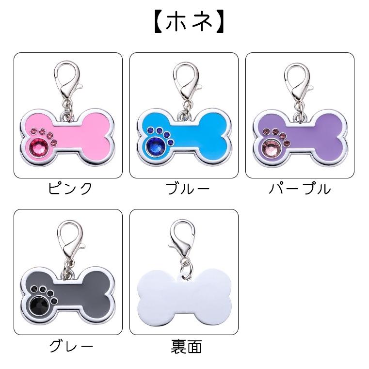 plusnao（プラスナオ） ペット用迷子札 ネームタグ ネームプレート