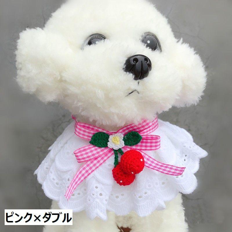 ペット用スタイ よだれかけ ラウンド型 ペット用品 犬グッズ 猫グッズ