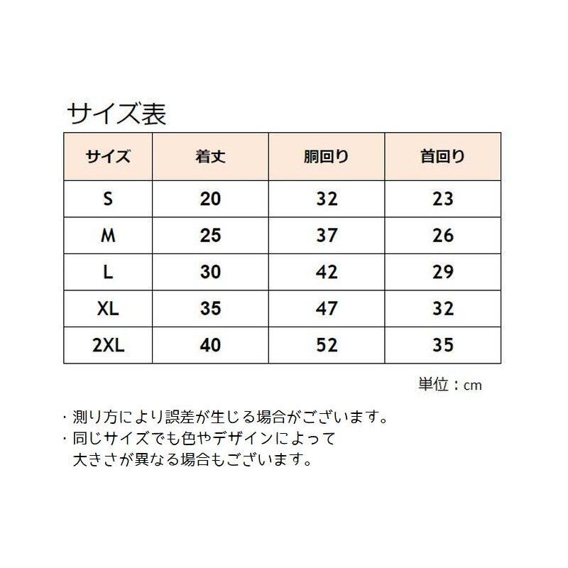 ドッグウェア ペットウェア 犬服 犬の服 つなぎ カバーオール アウター ストライプ ボーダー ボタン 裏起毛 もこもこ 長袖 ネコ 猫服 半袖 猫服｜plusnao｜11