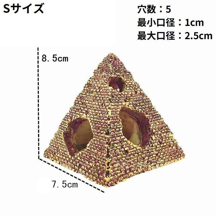 水槽用 オブジェ アクアリウム オーナメント 樹脂製 装飾 インテリア
