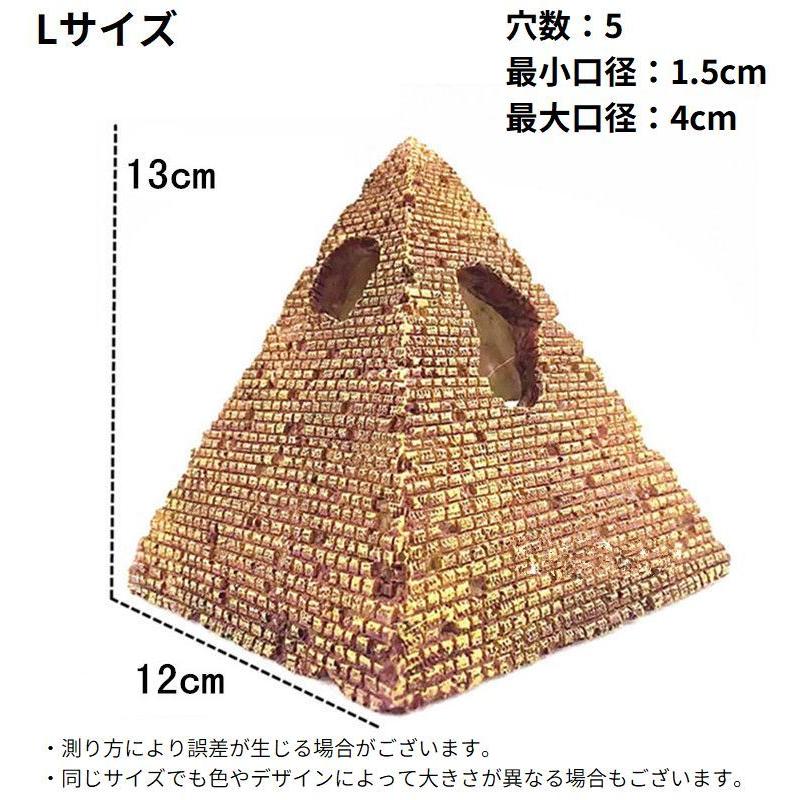 水槽用 オブジェ アクアリウム オーナメント 樹脂製 装飾