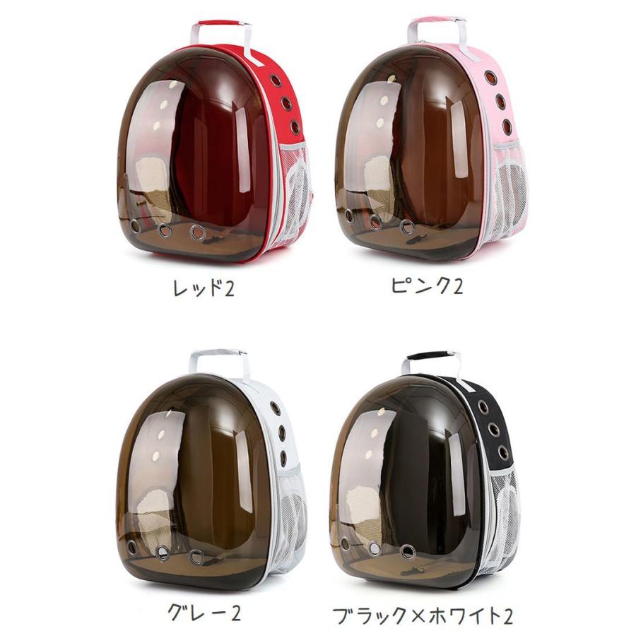 猫用キャリーバッグ リュックキャリー ペットキャリー 透明 カプセル型