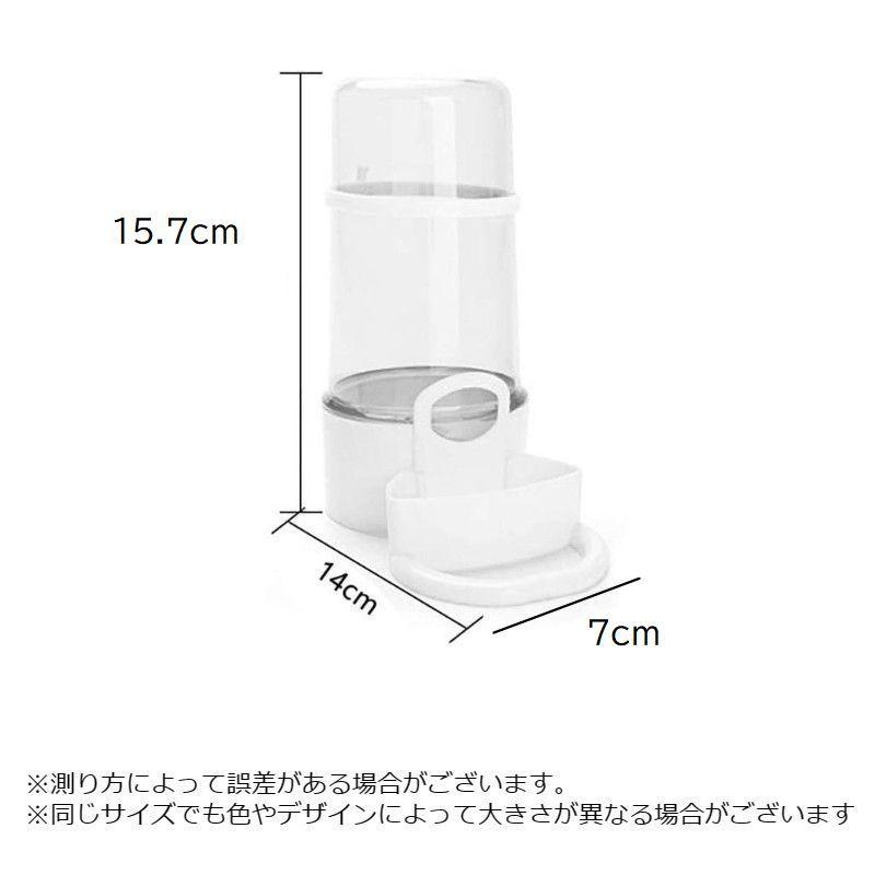 小動物用フードサーバー ケージ 水入れ 給水器 小動物用食器 小動物用 