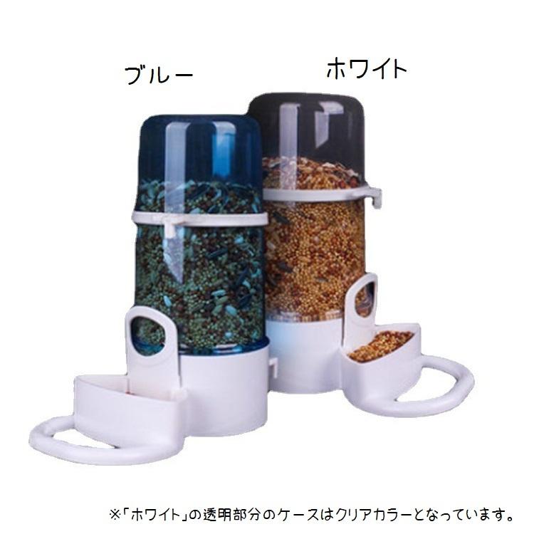 小動物用フードサーバー ケージ 水入れ 給水器 小動物用食器 小動物用 