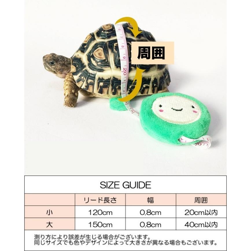 【亀 】ページ　　リクエスト商品のため 楽天市場】送料無料 亀用ハーネス リード 2点セット ペット用品