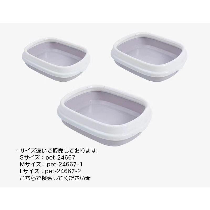 猫用トイレ キャットトイレ 本体 スクエア ハーフ 猫 キャット ペット用品 Mサイズ スコップ付き 収納らくらく 洗える シンプル 無地 ナチュラル|プラスナオ PayPayモール店|15