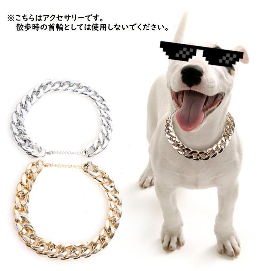 plusnao 犬用チェーンネックレス 猫用チェーンネックレス ペット用 