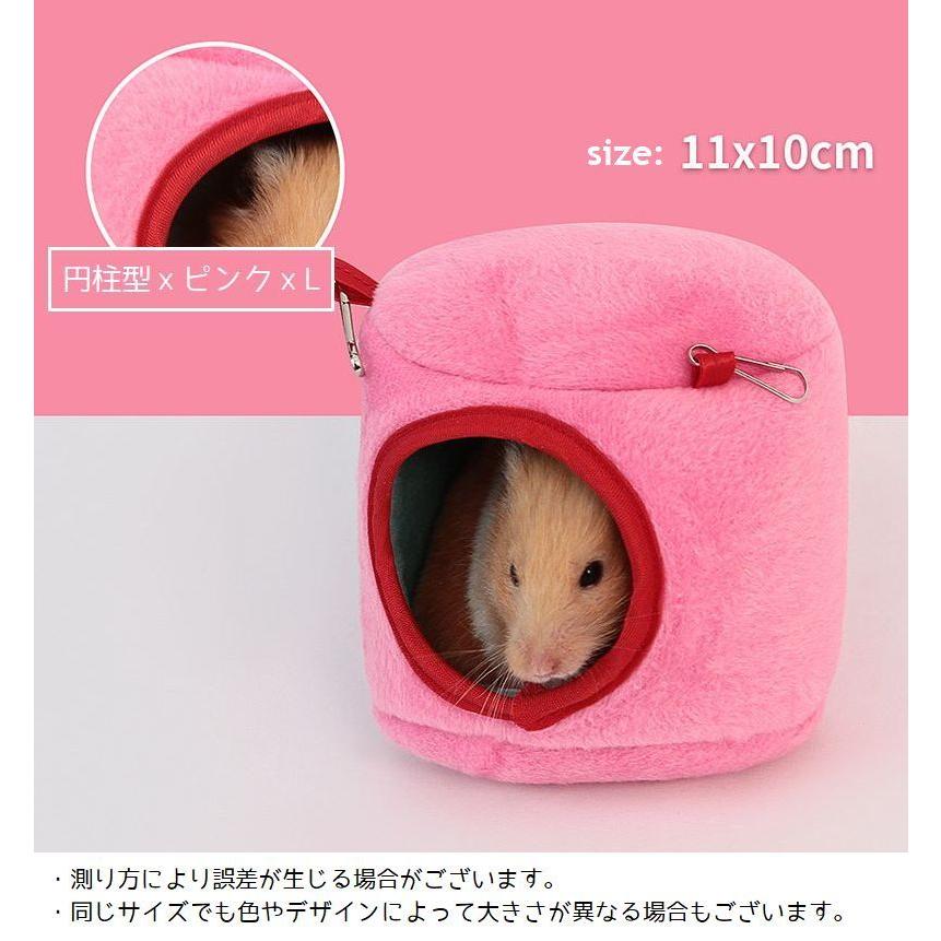 小動物用ハウス ハムスター マウス ベッド 吊るす ドーム型ハウス