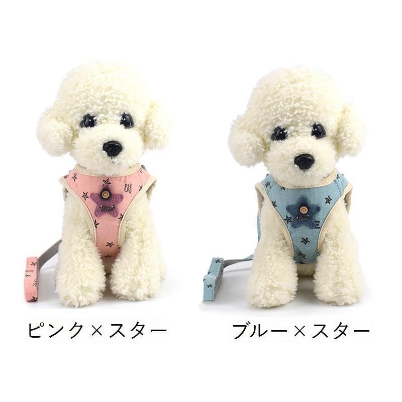 plusnao ハーネス リードつき セット 胴輪 犬用 猫用 花柄