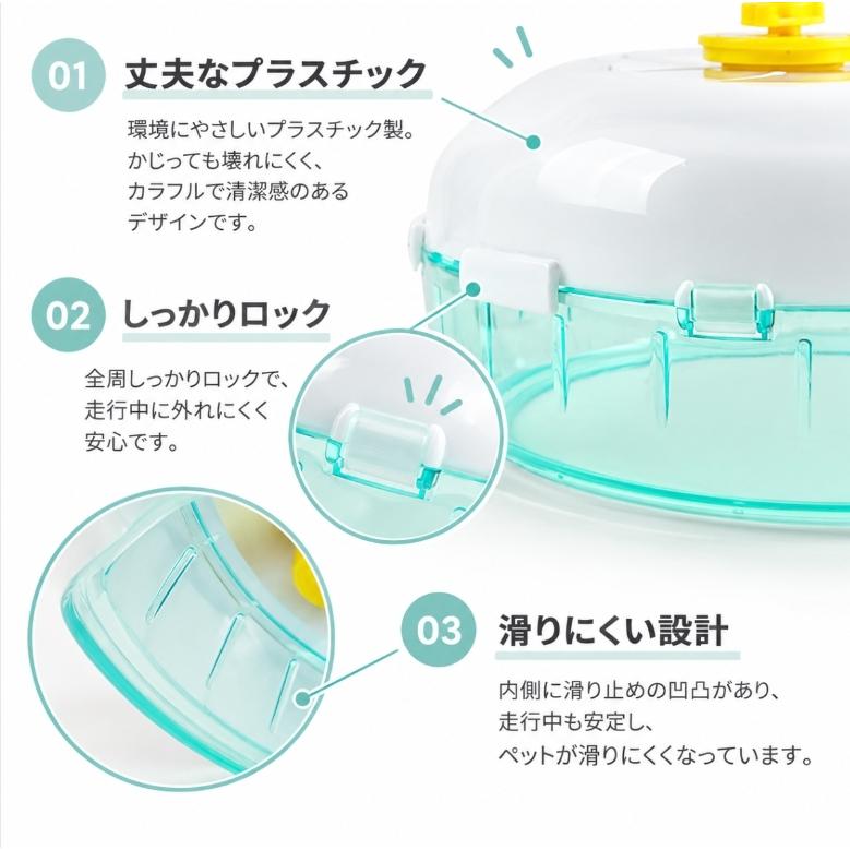 静音 ホイール ハムスター用 回し車 小動物用品 小動物 外付け ケージ