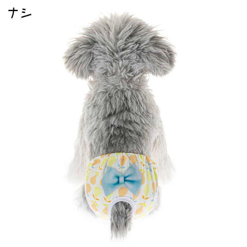 犬用サニタリーパンツ マナーパンツ 生理パンツ 犬用ウェア ドッグ