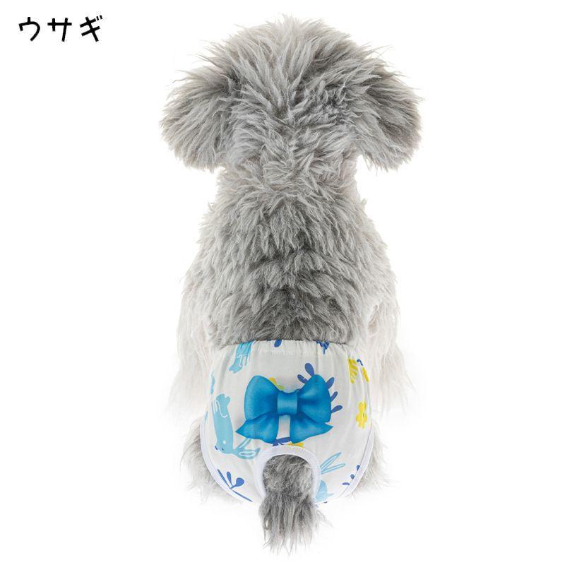 犬用サニタリーパンツ マナーパンツ 生理パンツ 犬用ウェア ドッグ