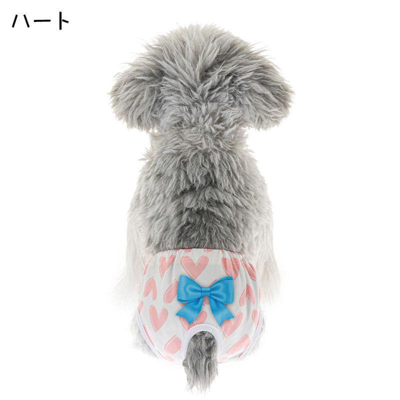 犬用サニタリーパンツ マナーパンツ 生理パンツ 犬用ウェア ドッグ