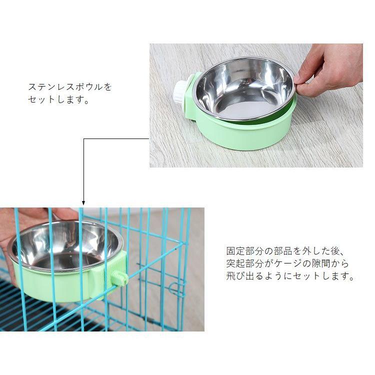 ペット用食器 フードボウル ペット用品 ケージ用 サークル 犬用品 猫