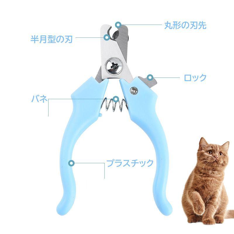 ペット用爪切り やすり 2点セット つめ切り ヤスリ 犬用 猫用 ニッパー型 爪のケア ネイルケア用品 お手入れ ペット用品 いぬ イヌ ねこ ネコ｜plusnao｜08