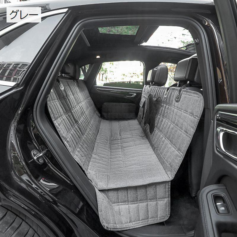 plusnao（プラスナオ） ペット用カーシート ドライブシート 犬用 猫用