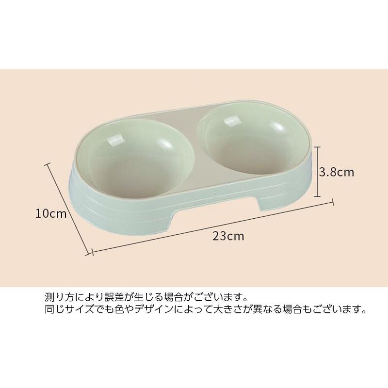 ペット用食器 フードボウル 猫 ねこ ネコ 犬 いぬ イヌ ダブル 2in1 2