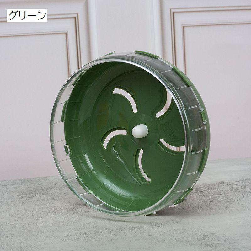ハムスター用ホイール 回し車 小動物用品 小動物 ジョイント 外付け