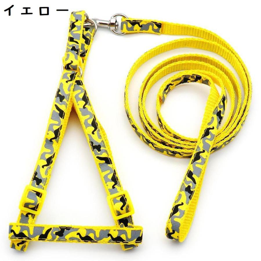 plusnao（プラスナオ） ハーネス リード セット ペット用品 小型犬 猫