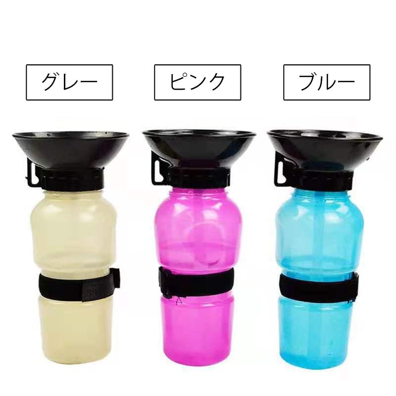 ペット用水筒 給水器 ウォーターボトル 携帯 500ml 犬用 猫用
