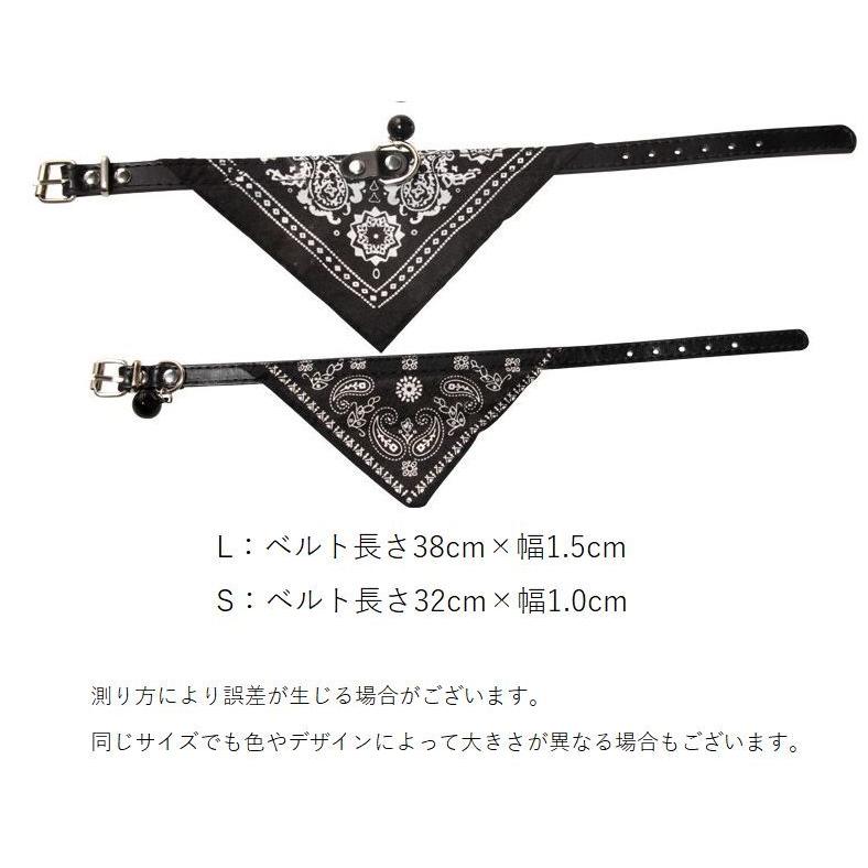 猫用首輪 ペット用品 ねこ ネコ カラー バンダナ風 ベルトタイプ 鈴