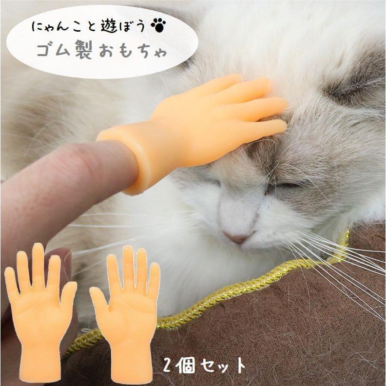 plusnao（プラスナオ） 猫用おもちゃ ペットおもちゃ ラバートーイ