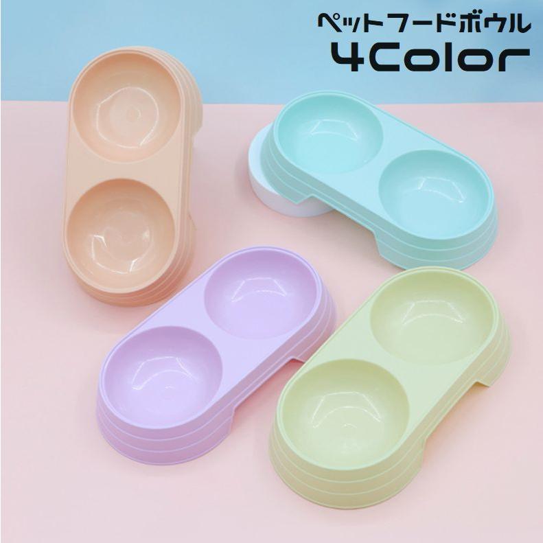 hug2 フードボウル ペットフードボウル ペット食器　① hug2 フードボウル ペットフードボウル ペット食器 ① ペット