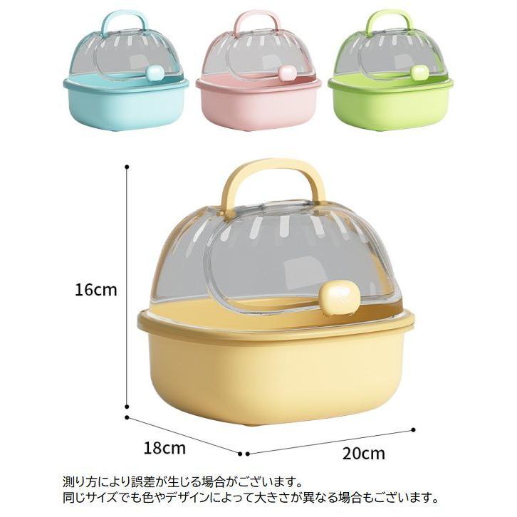 小動物ハードケース plusnao 小動物用キャリーケース キャリーバッグ ペット用品