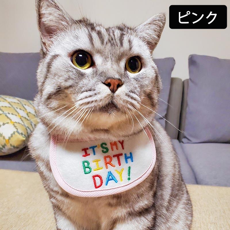 ペット用スタイ 猫用スタイ 犬用 キャットウェア よだれかけ ビブ 猫