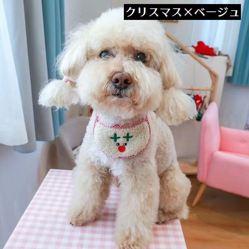 ペット用スタイ 猫用スタイ 犬用 キャットウェア よだれかけ ビブ 猫