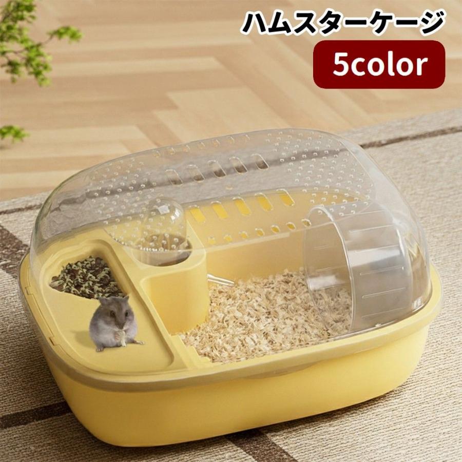 plusnao（プラスナオ） ハムスターケージ 小動物用ハウス 二階建て 