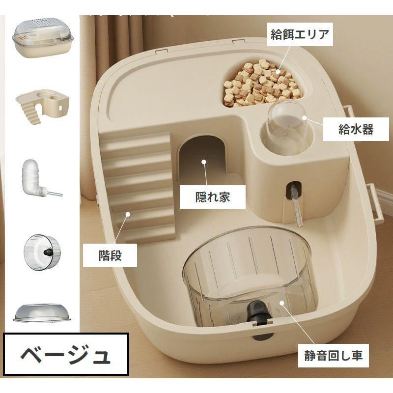 ハムスターケージ 小動物用ハウス 二階建て 給水ボトル 給餌 回し車