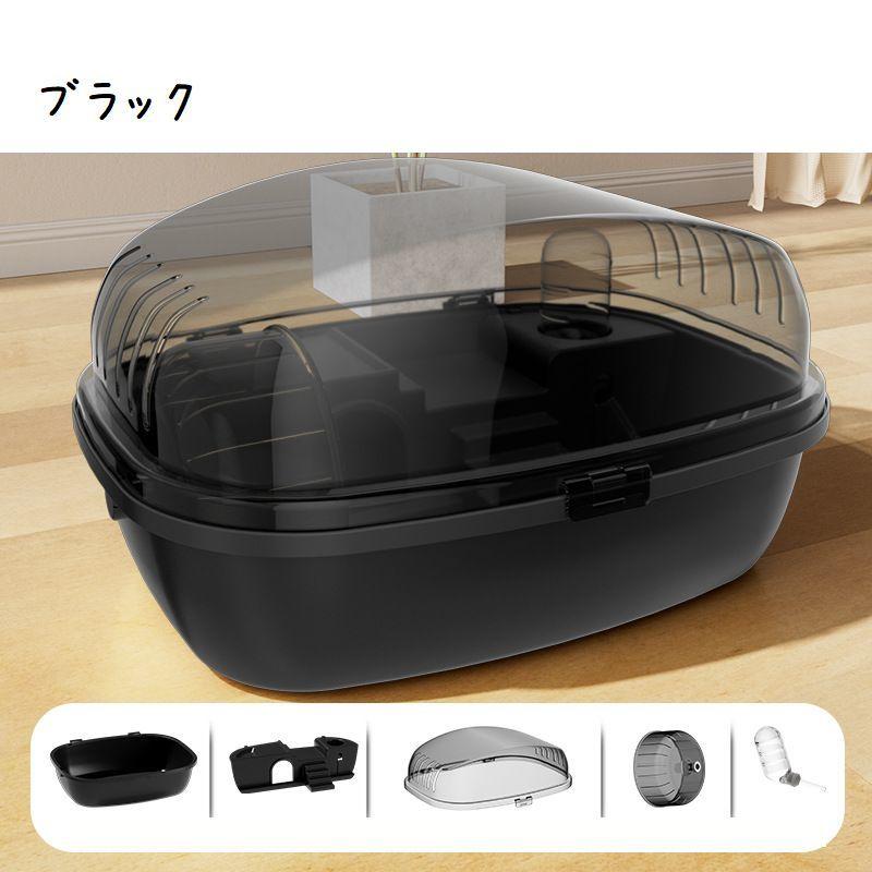 plusnao（プラスナオ） ハムスターケージ 小動物用ハウス 間仕切り 