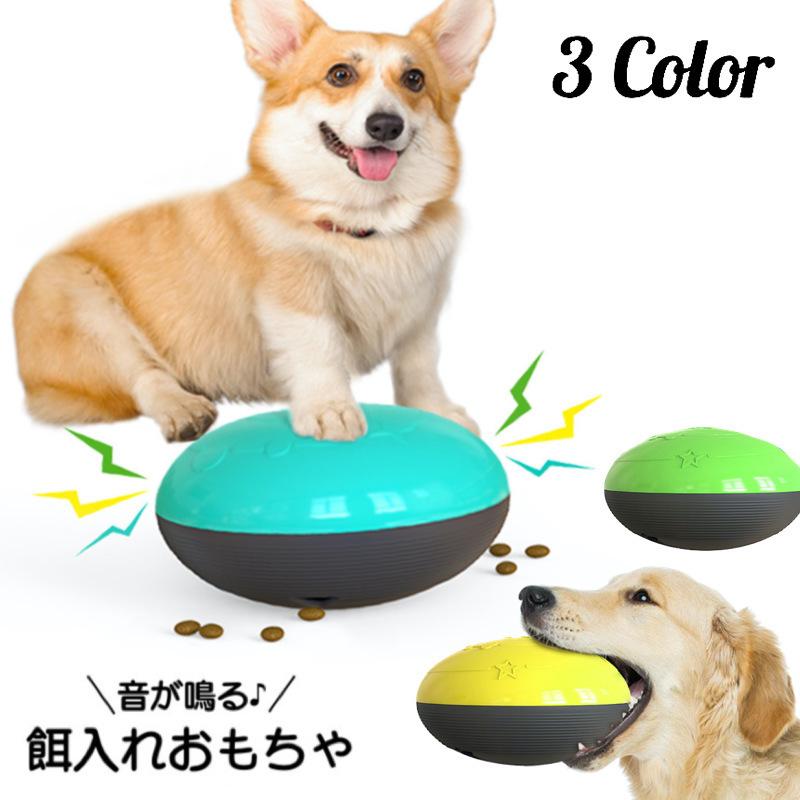 輸入子供服 犬 おもちゃ ペットおもちゃ 犬用 知育玩具 送料無料15 その他 Rspg Spectrum Eu