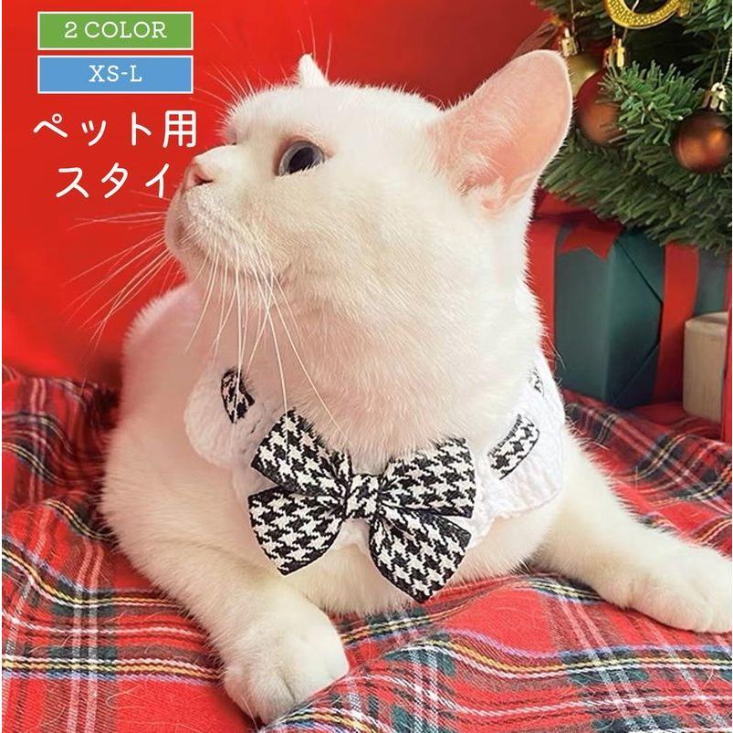 ストライプアリス風(ブラック)わんちゃん猫ちゃん用スタイ ストライプ