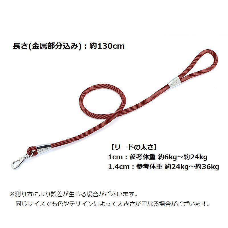 リード ペット ペット用品 犬用品 牽引ロープ お散歩 紐 ロープ ペットグッズ お散歩用品 お散歩グッズ お出かけ クロスボーダー|plusnao|12