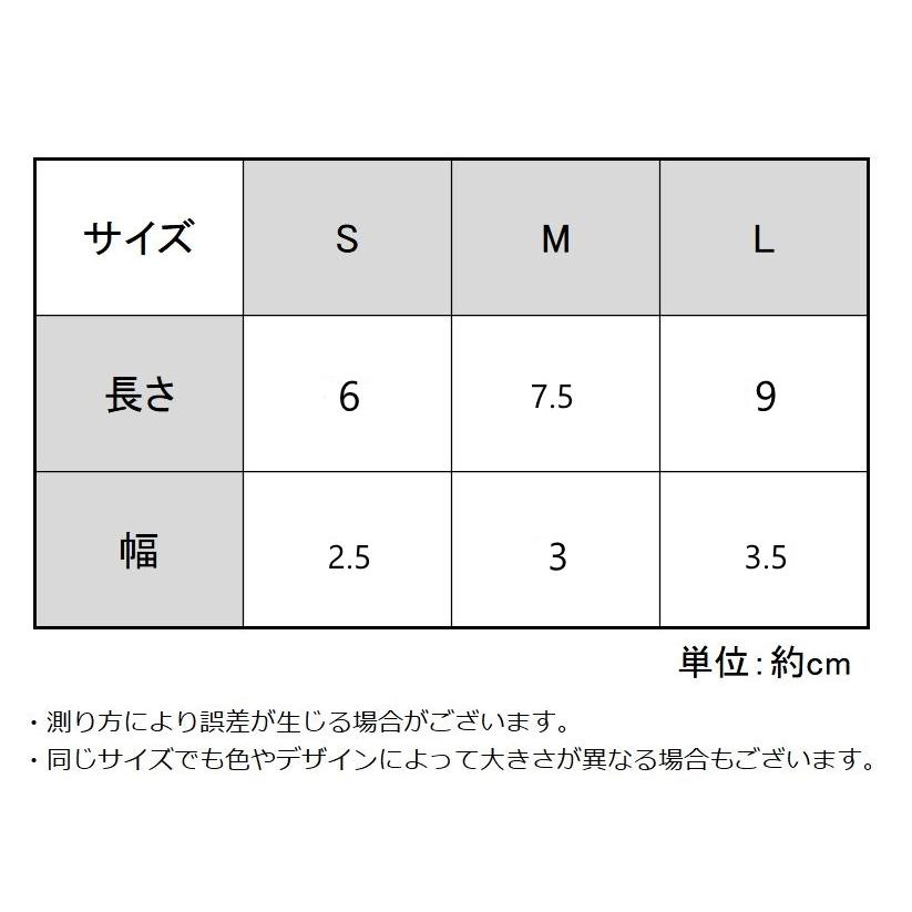 ペット用 靴下 くつ下 くつした ソックス 4個セット 犬 猫 ドッグ キャット 滑り止め付 可愛い かわいい お洒落 おしゃれ｜plusnao｜36