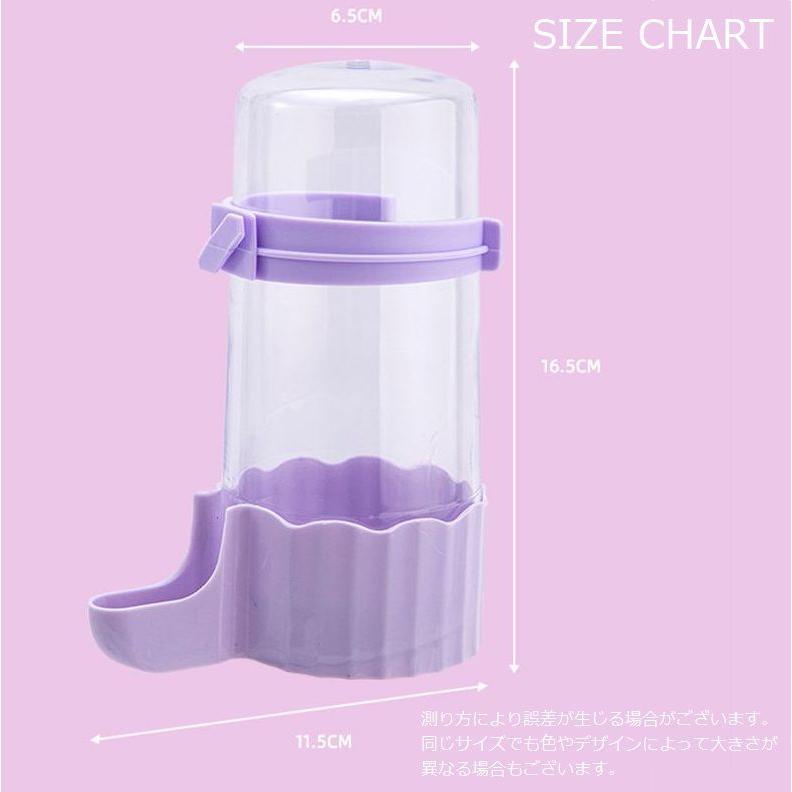 plusnao（プラスナオ） 鳥用給水器 自動給水器 495ml ウォーターボトル